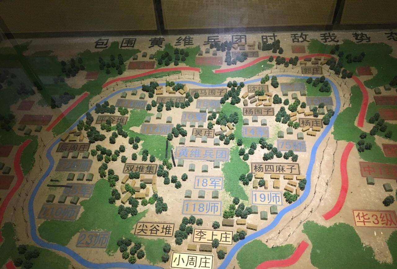 双堆集苦战黄维兵团,胜利之际陈再道弃肥肉,转阻强敌啃骨头