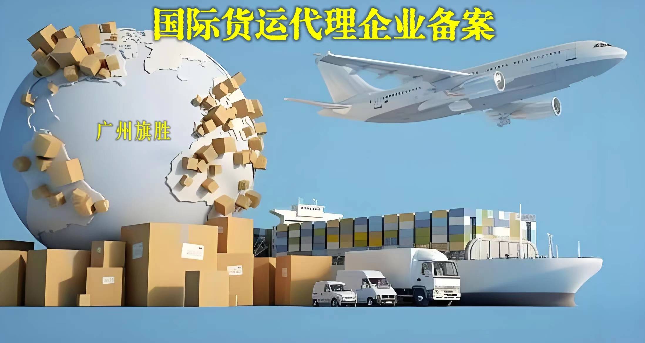 大连进出口代理行业：洞察全球贸易新风向