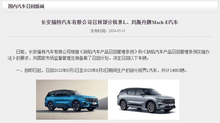 重磅:四家知名汽车品牌大规模召回,涉及车型及安全隐患全解析!_搜狐汽车_搜狐网