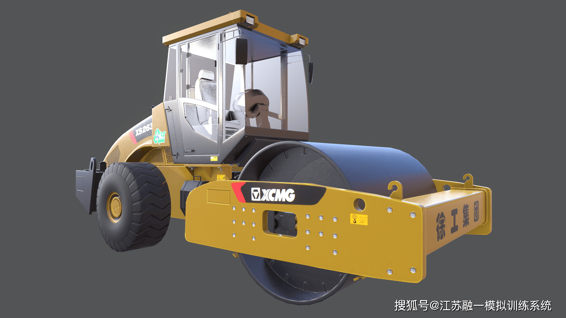 融一:推土机虚拟考培模拟机