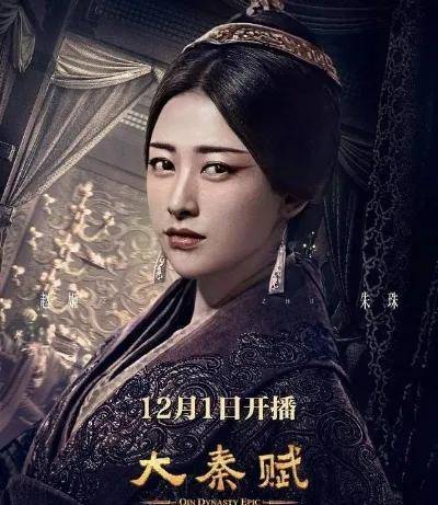 秦始皇与吕不韦 嫪毐纵横阴阳捭阖之道的巅峰对决_秦国_赵姬_异人