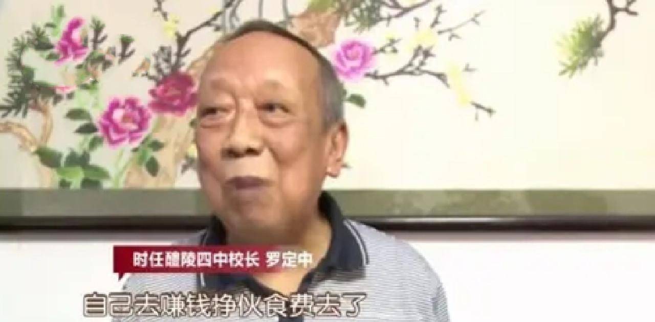 北大才女张培祥:24岁芳年早逝,葬礼在八宝山举行,撒贝宁致悼词