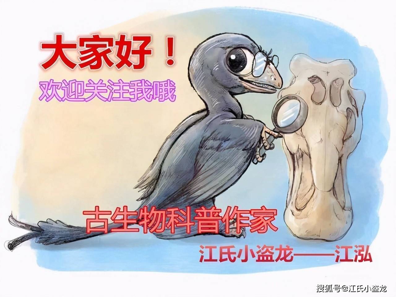 【恐龙王国】食肉恐龙两个月就换一嘴牙!