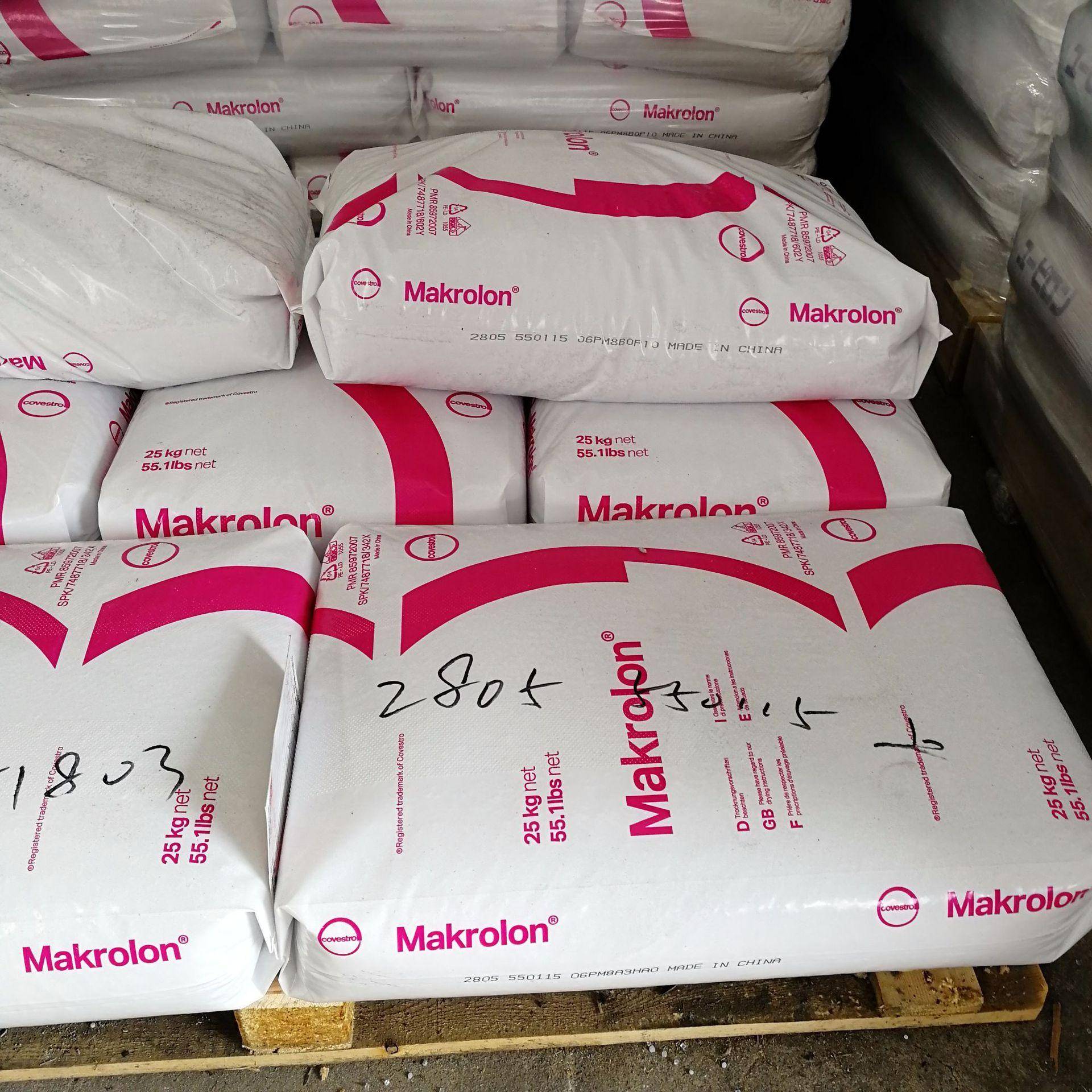 pc 6555(德国科思创 中粘度 工业应用阻燃级pc)6555_mm_测试_温度