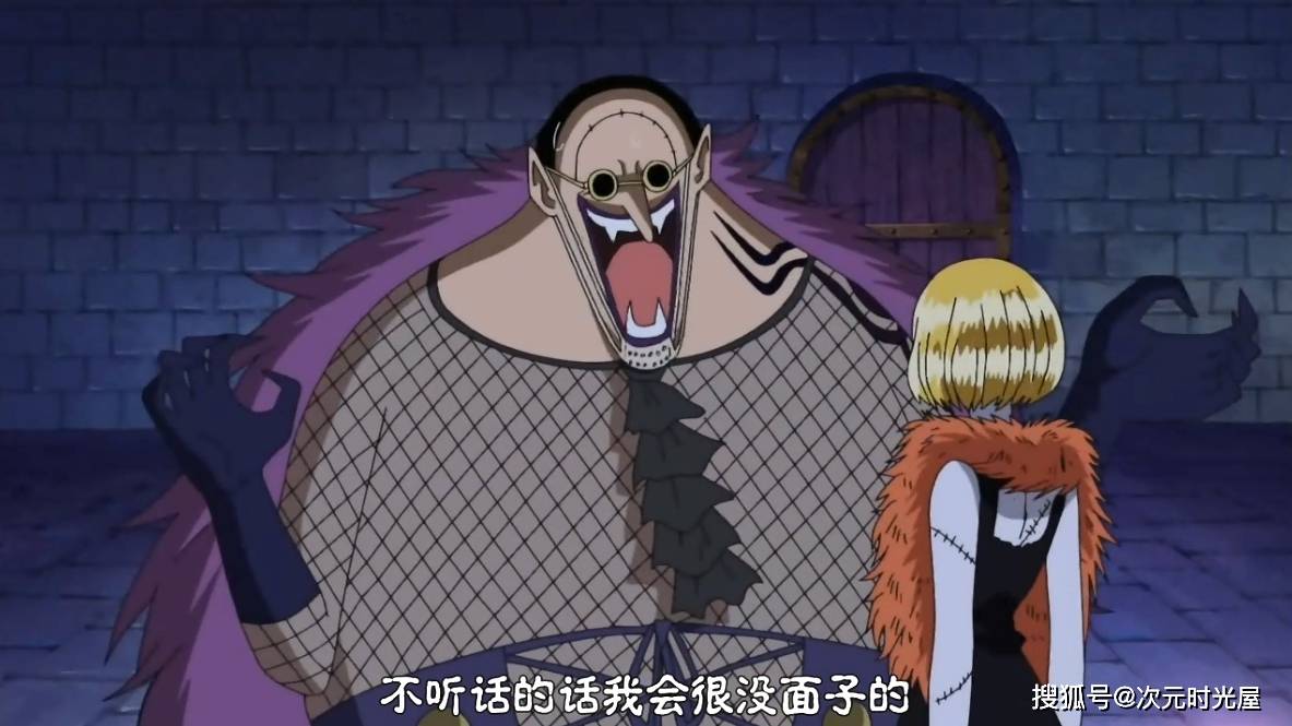 海贼王:霍古巴克的能力设定是什么?