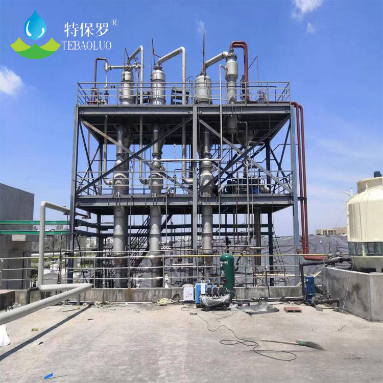 蒸发结晶废水处理设备:现代工业废水处理_节能_环保_