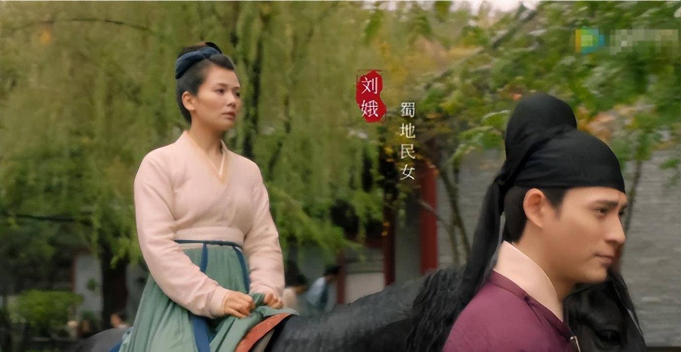 刘娥的前夫龚美则被说成是其表哥,被赵恒安排在自己身边工作.