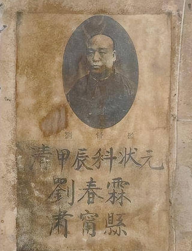 中国最后一位状元:中状元不久大清就亡了,他在民国的待遇怎样?