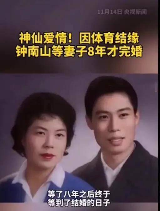 钟世藩从护士手中接过眼睛紧闭,哇哇大哭的婴儿,取名钟南山