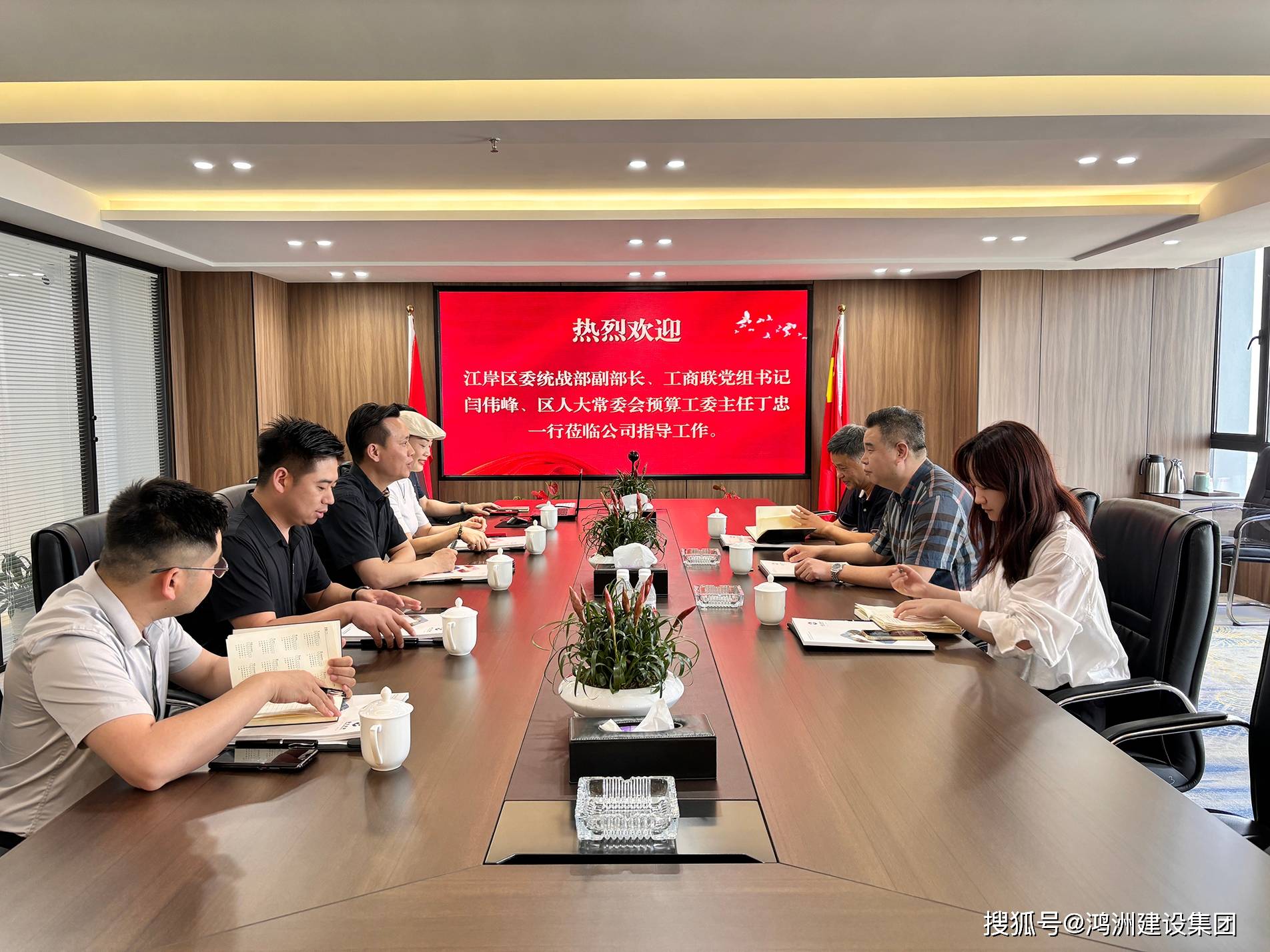 热烈欢迎江岸区领导闫伟峰副部长,丁忠主任莅临公司调研指导工作