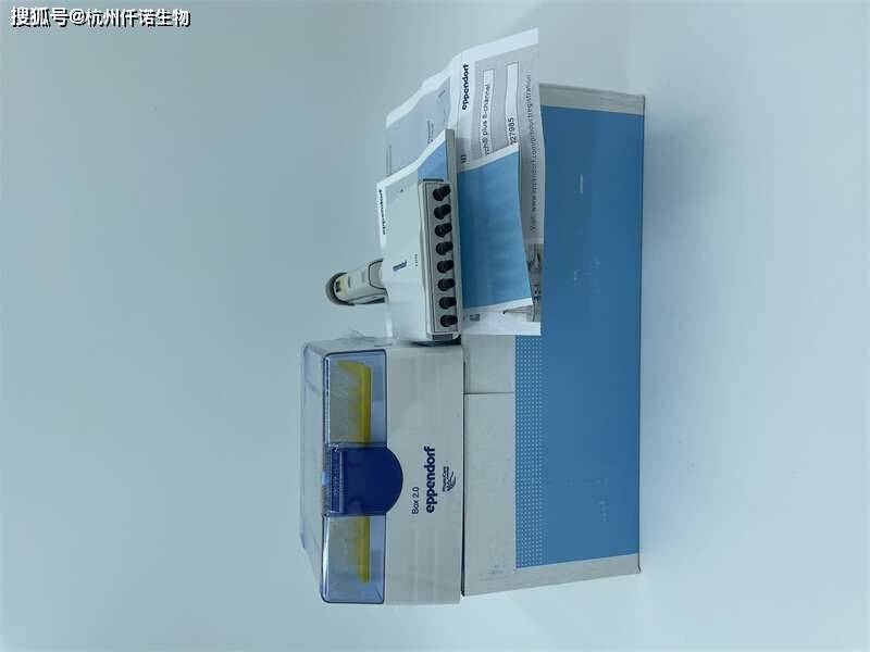 eppendorf艾本德移液枪规格有哪些