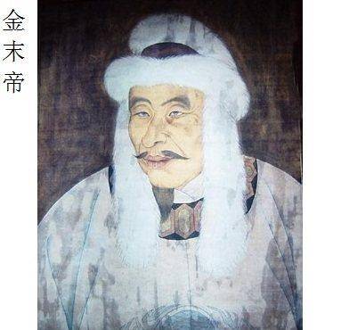 九五之位别人拼死相争,完颜守绪却视如烫手山芋,且看古代背锅侠成就最