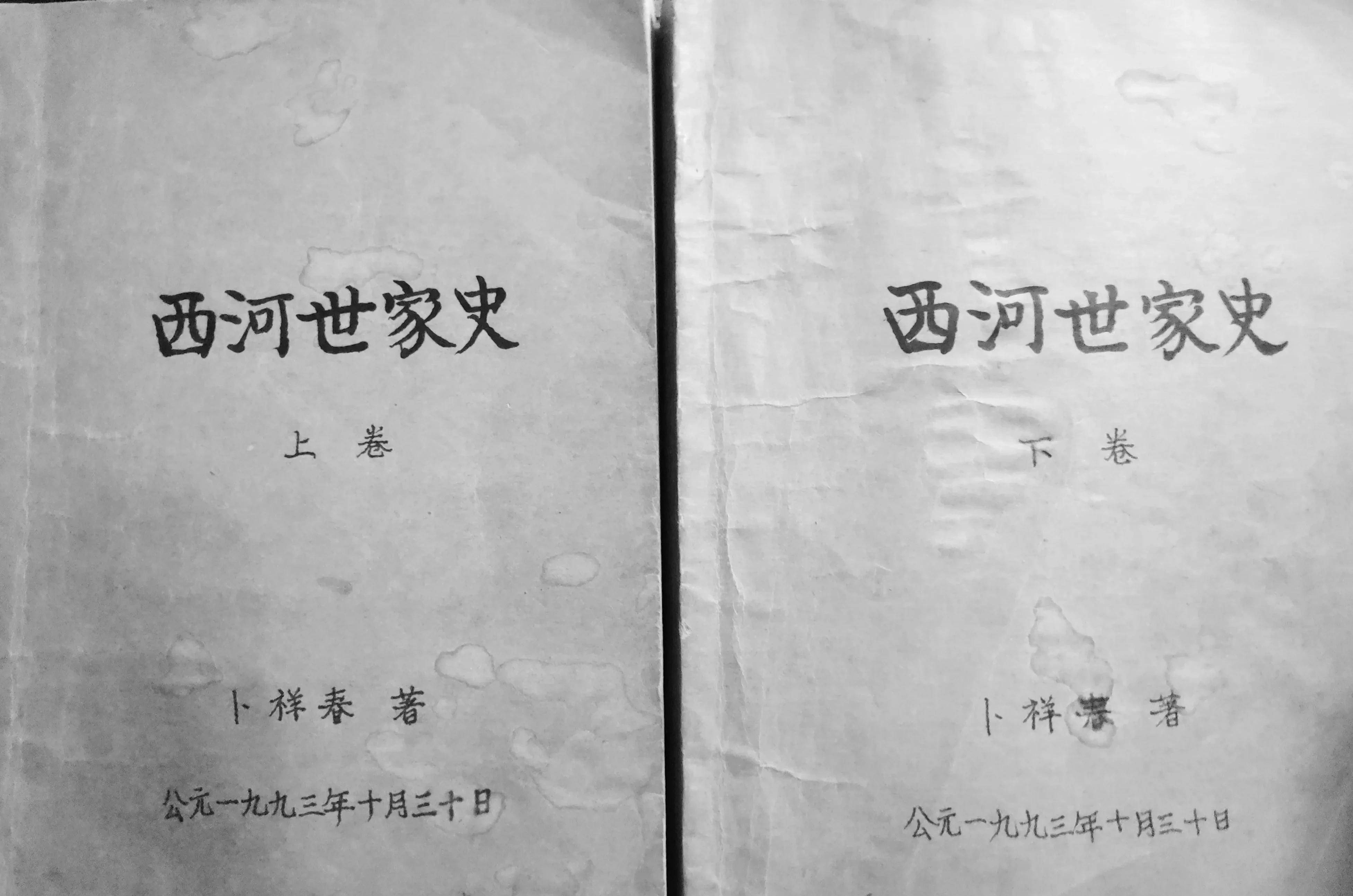 三省到曲阜到巨野到济宁到滨州到济阳到寒亭到安丘到日照到老家卜家