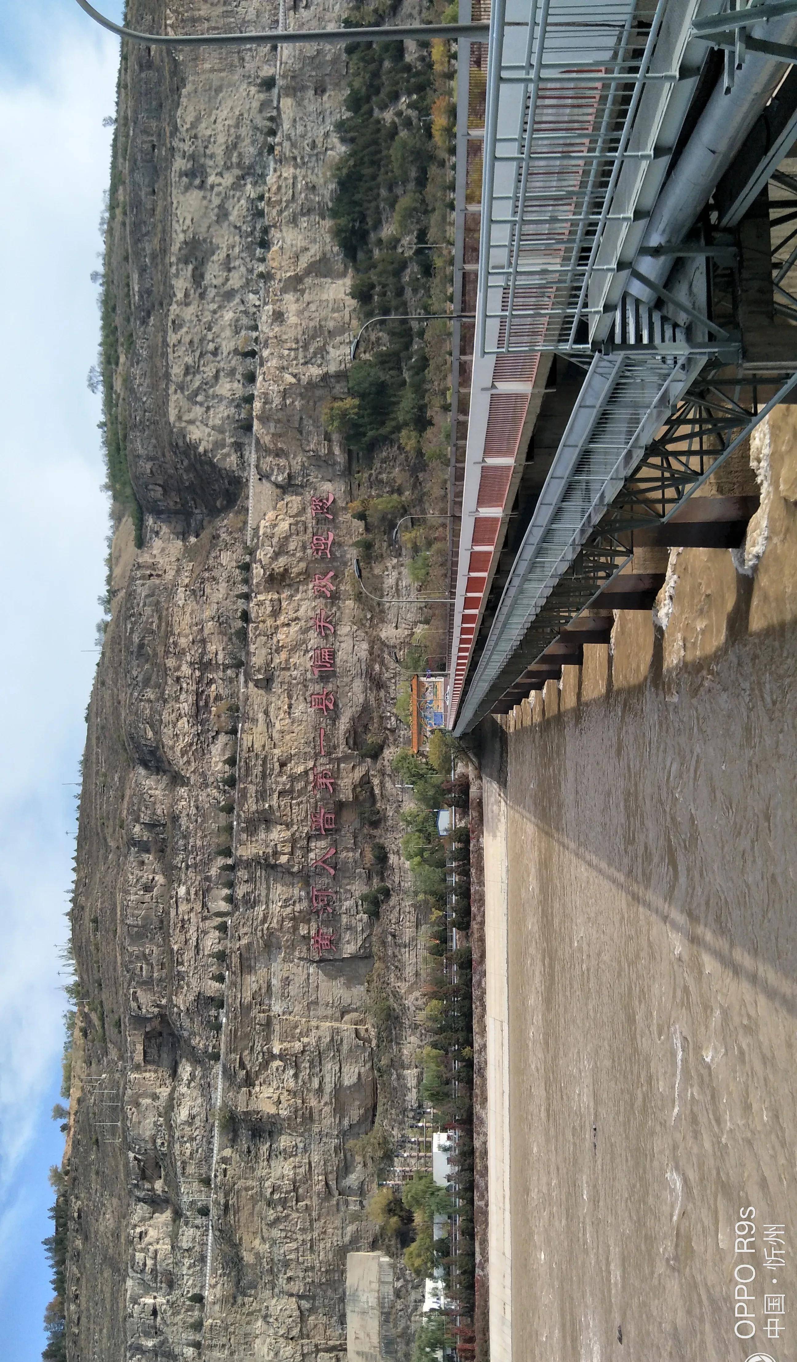 沿黄河锵锵三人行之鱼跃龙门_大桥_公路_铁索桥