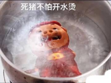 死猪不怕开水烫?著名央企华润集团岂能如此没有担当?