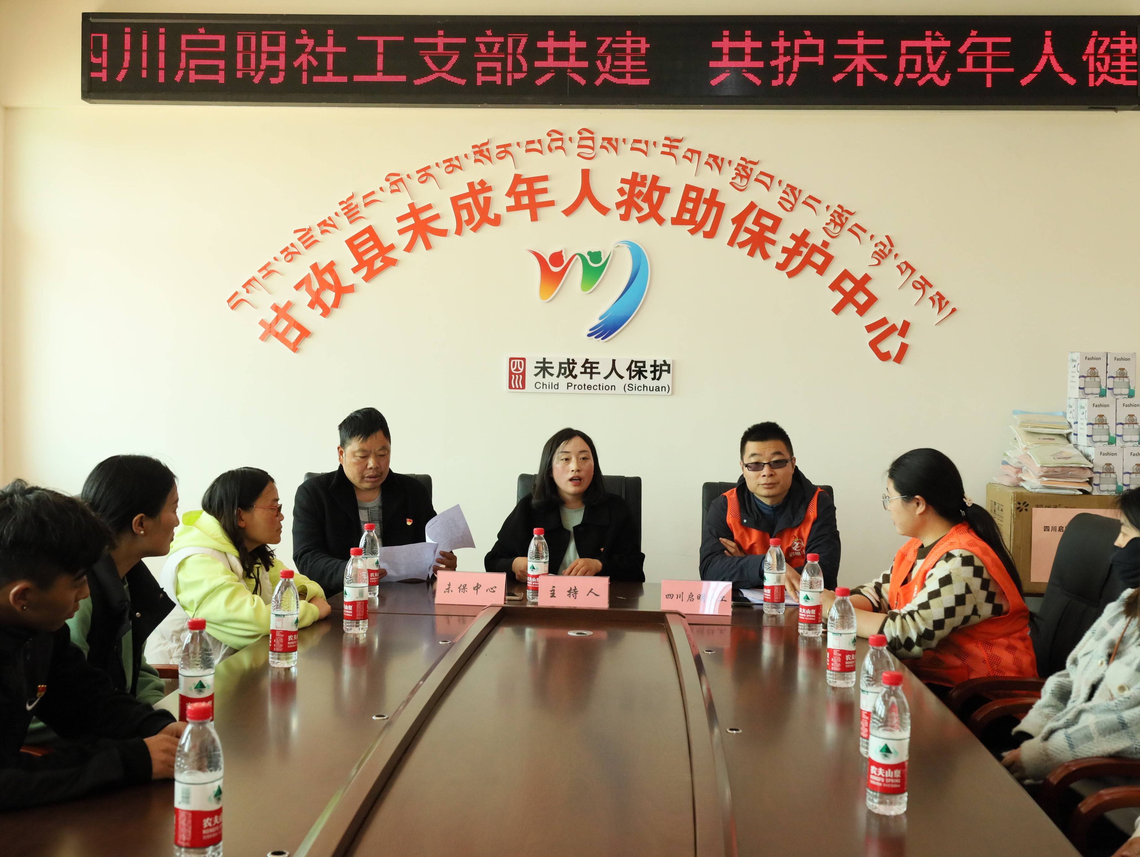 活动由甘孜县民政局副局长麦朵拉措主持,县民政局副局长陈银福出席