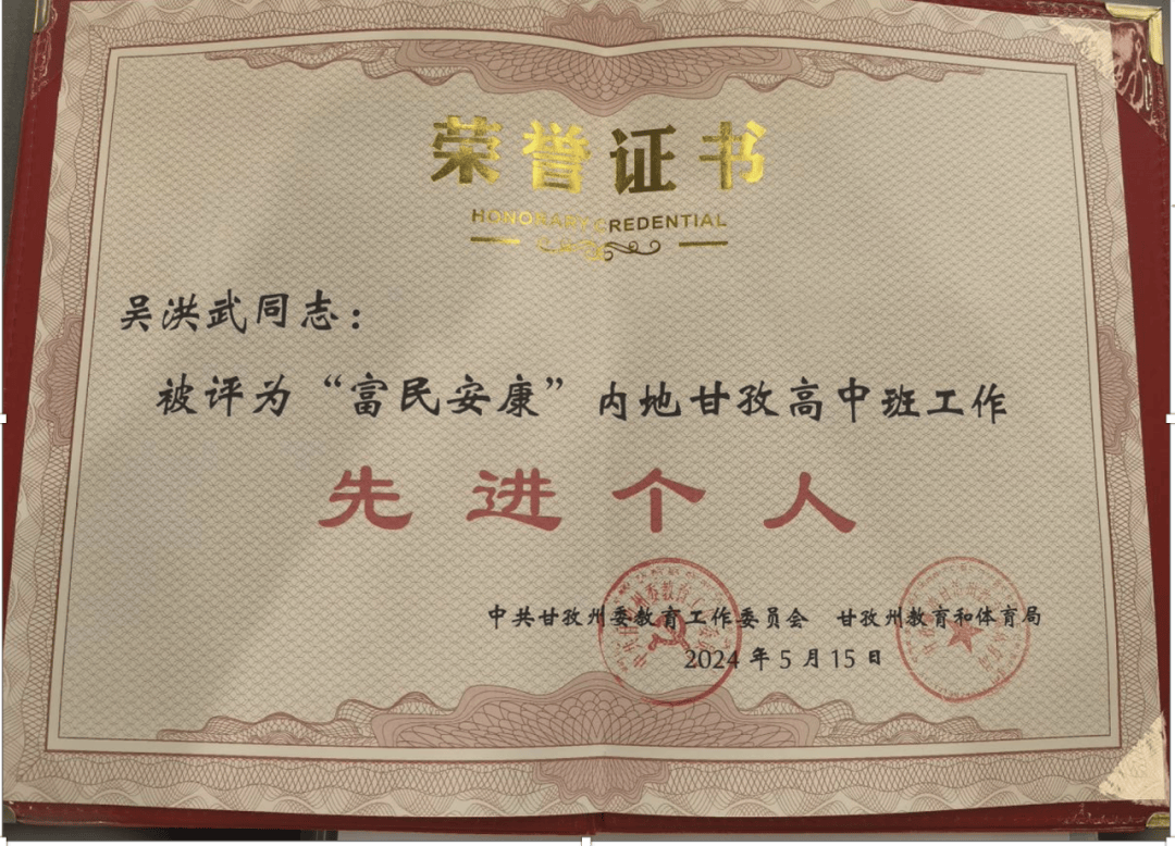 会上,我校民族教育处副主任唐柯灏代表学校作了题为《文化铸魂润物无