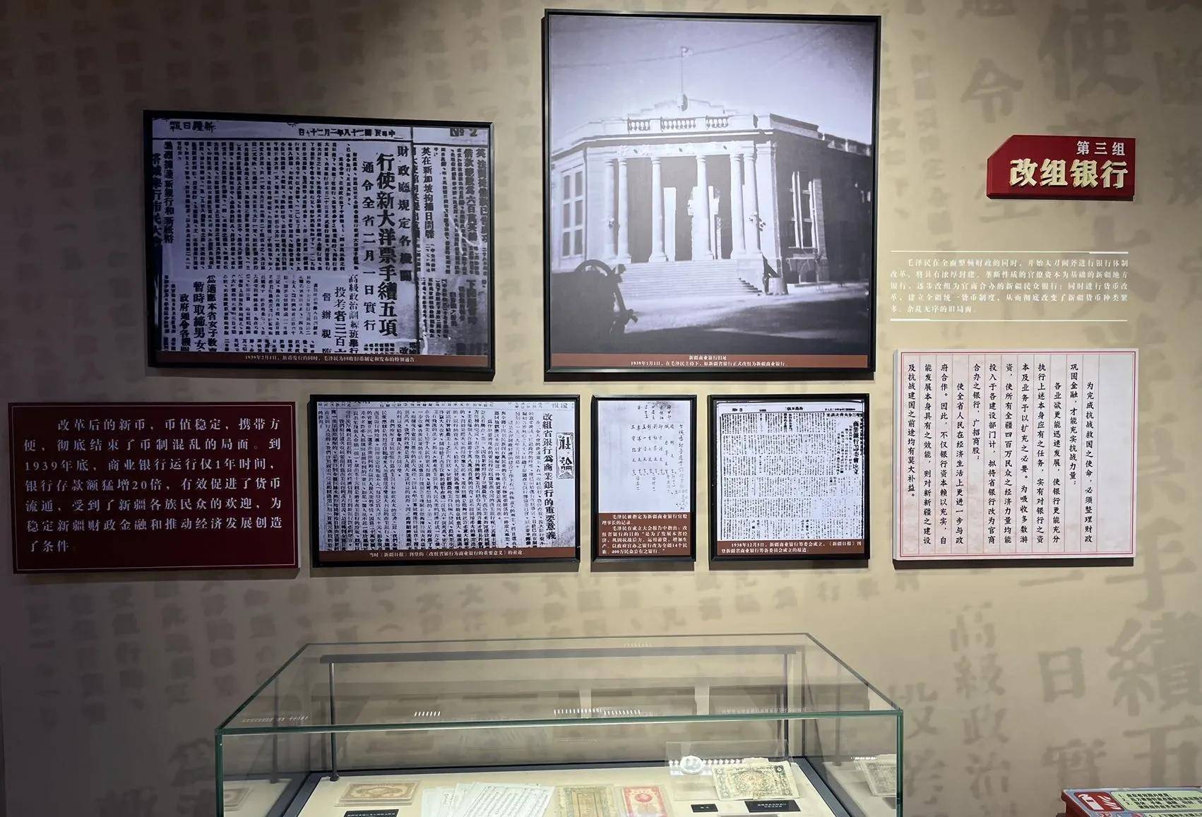 这里曾是新疆省商业银行的旧址,留下了毛泽民勤奋工作的身影.