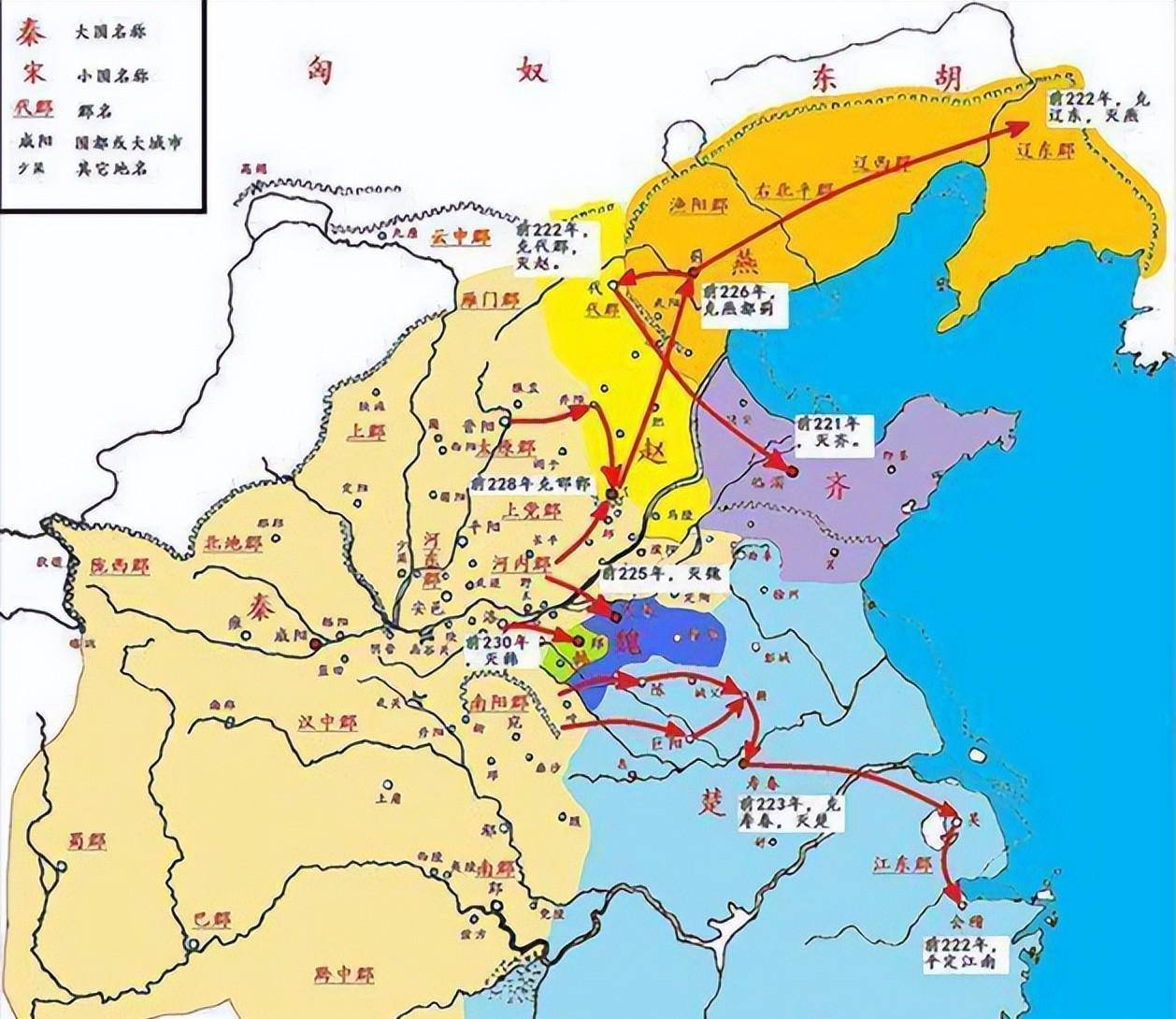从秦国历史地图变化,看大秦如何从牧马奴隶到一统华夏的