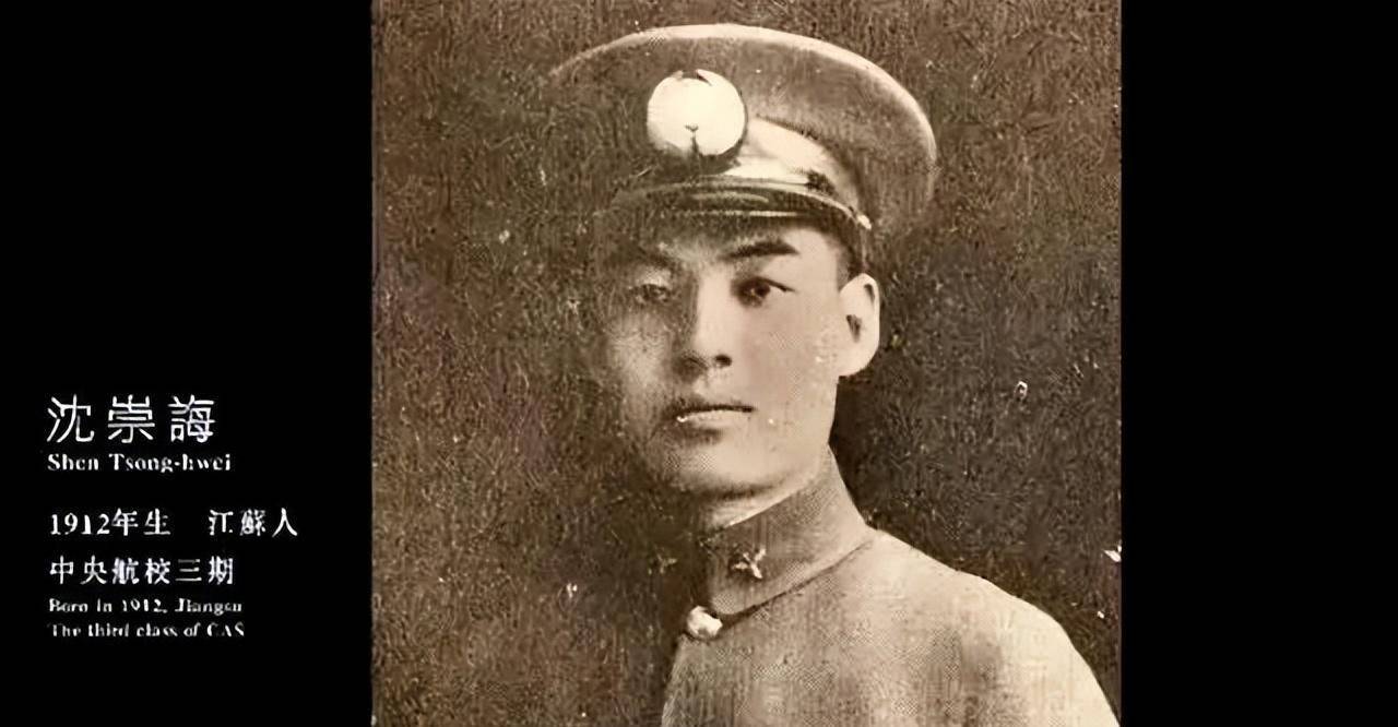 1700位"富二代",为抗战慷慨赴死,他们的故事实在被遗忘得太久