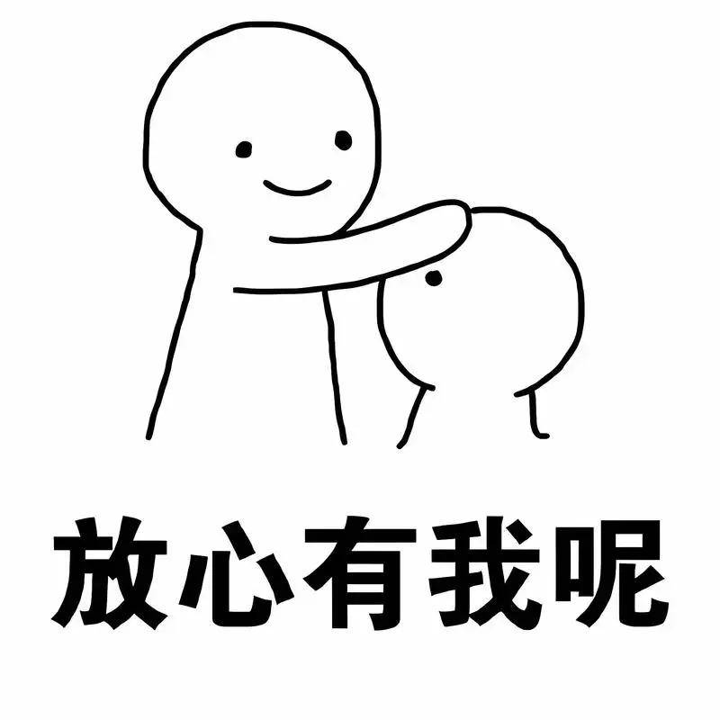 轻松一刻:那天我看见你和刘叔叔进了你的房间,你老实告诉我