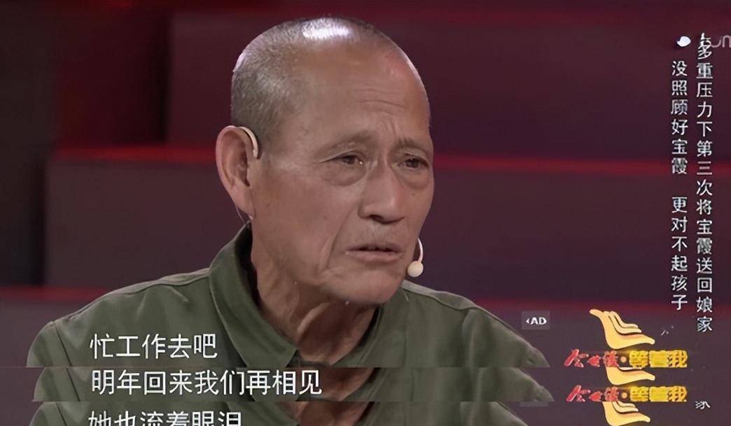 7旬退伍老兵:花光积蓄,徒步5年,余生只为找到走失爱妻