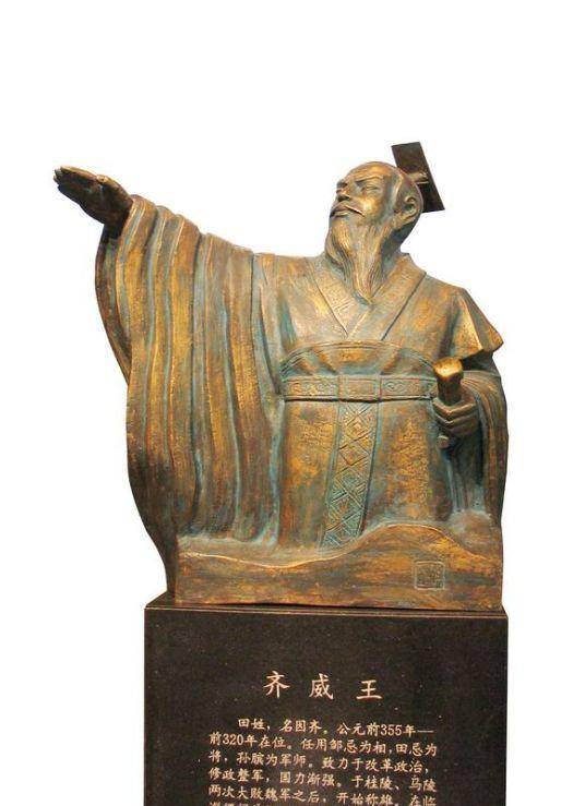 战国七雄,各国第一个称王的是谁