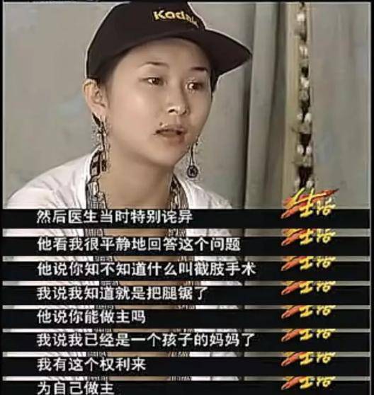 汶川地震13年后,曾经历断腿丧女的舞蹈老师,如今终于改写了结局_廖智