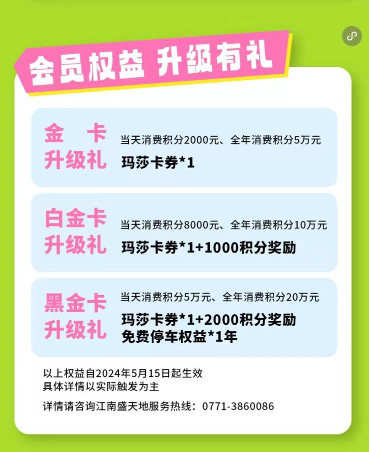 全城单身狗,520来这握爪面基,逛吃夜食地带!