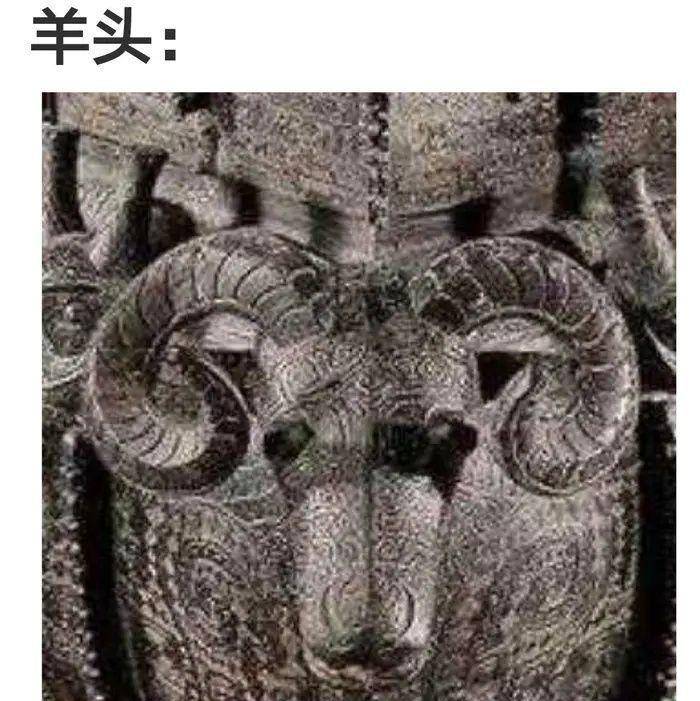 三星堆的龙状柱形器就是刻画的阿蒙黄帝的羊头形象.