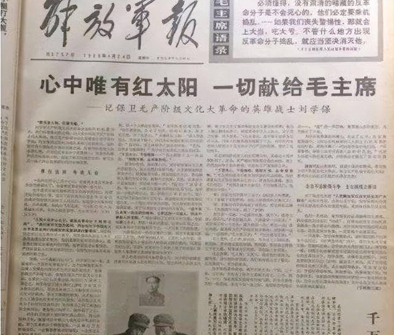 英雄竟是杀人犯?他曾是国家英雄模范,因保护大桥被写进课本18年