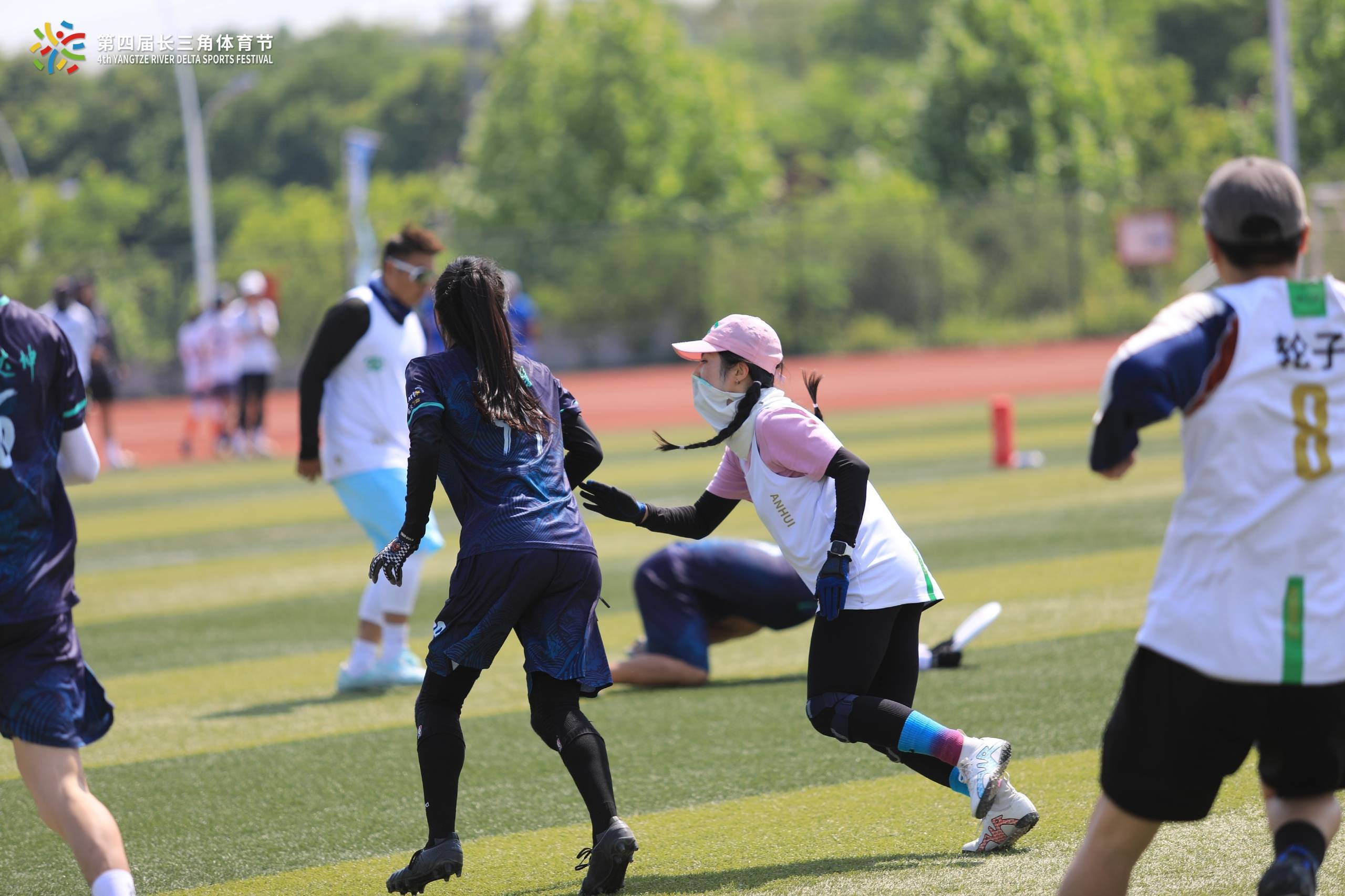 第四届长三角体育节飞盘比赛暨第一届全国全民健身大赛(华东区)飞盘
