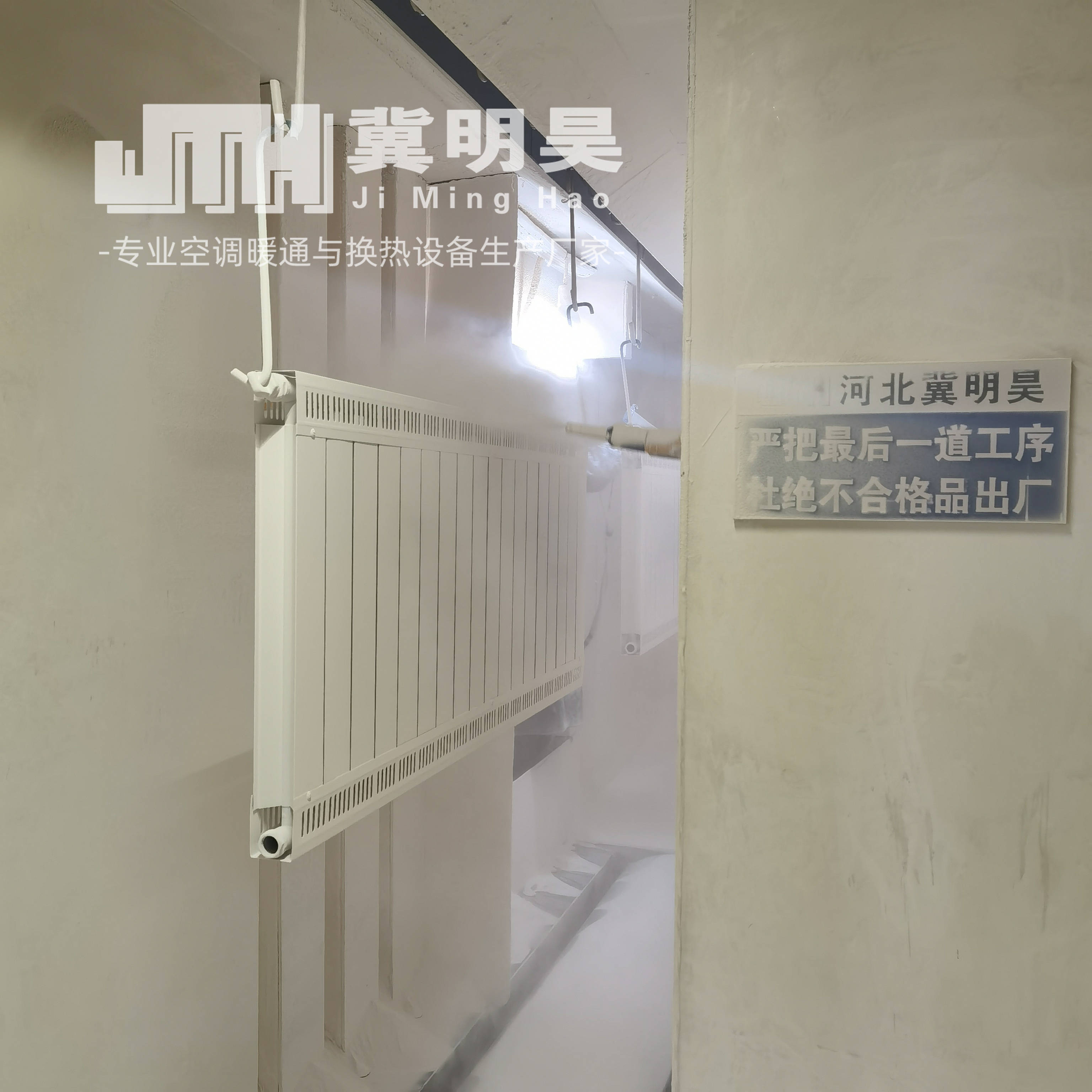 磕碰对散热器整体结构的影响钢铝复合散热器的整体结构包括散热片