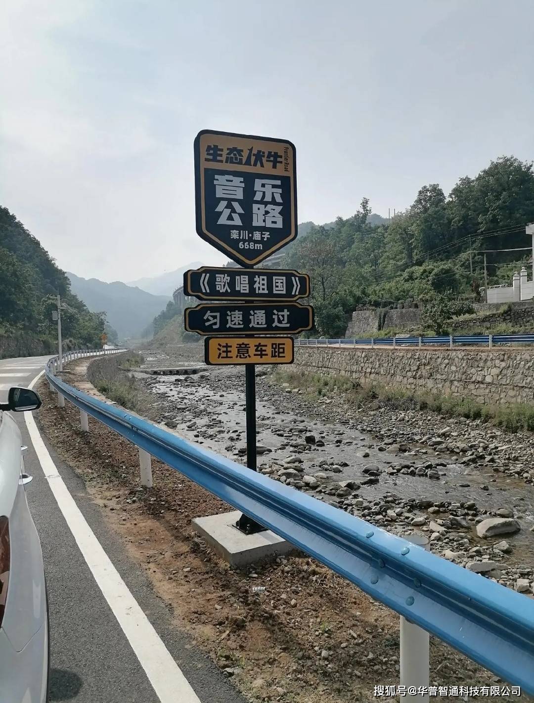 太阳能智慧道钉点亮河南洛阳音乐旅游公路的未来