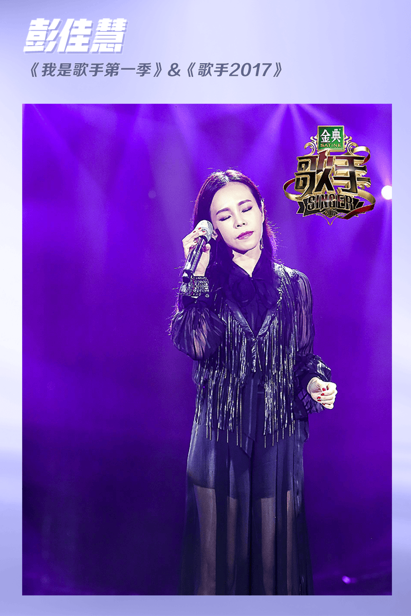 全网摇人的《歌手》究竟捧出多少黑马？_舞台_观众_总决赛