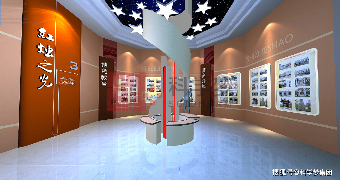 中学校史馆设计创新之路:历史传承与未来展望