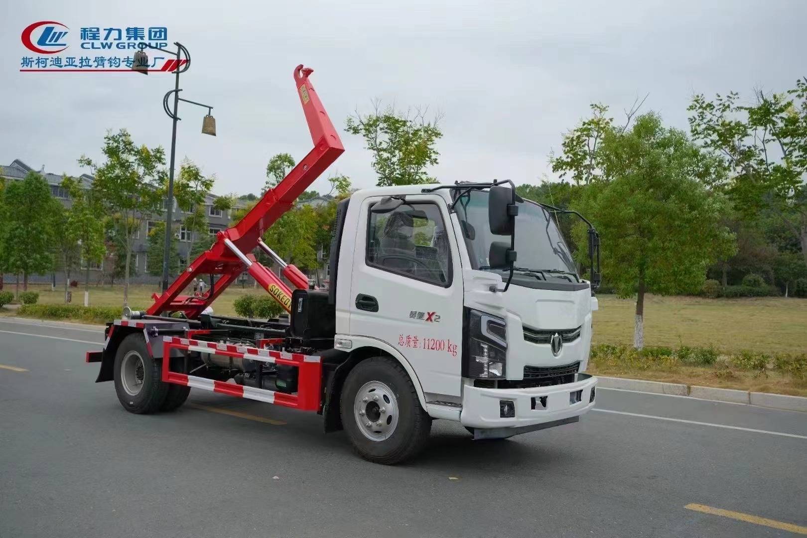 飞碟奥驰x2国六黄牌车厢可卸式垃圾车