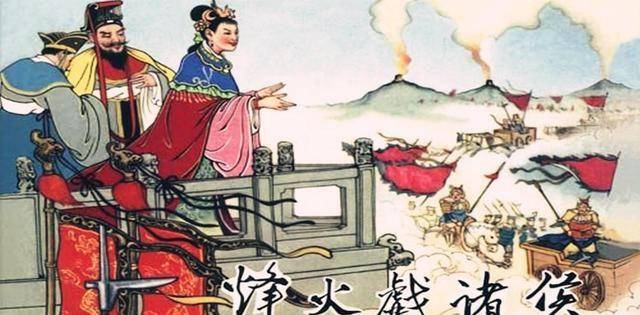 故事梗概周幽王的确是昏君不假,褒姒也确实是个冷美人,但西周就是因为