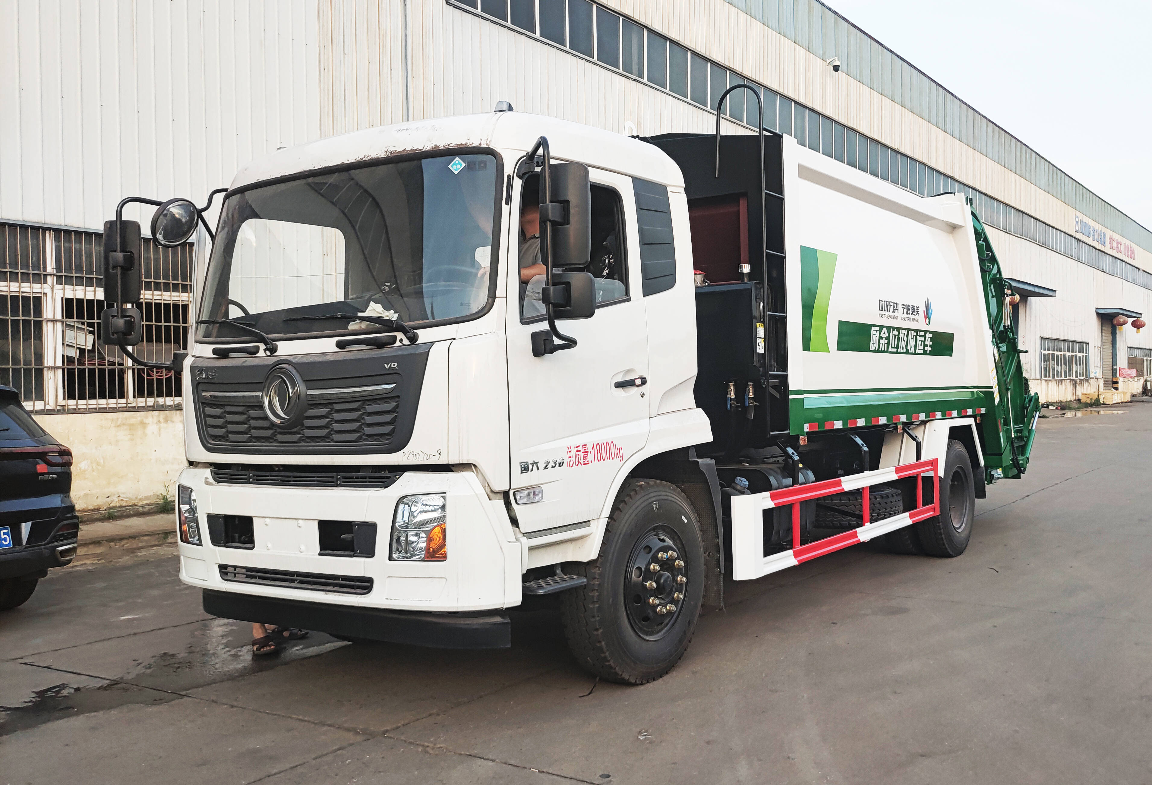 东风天锦18方压缩垃圾车