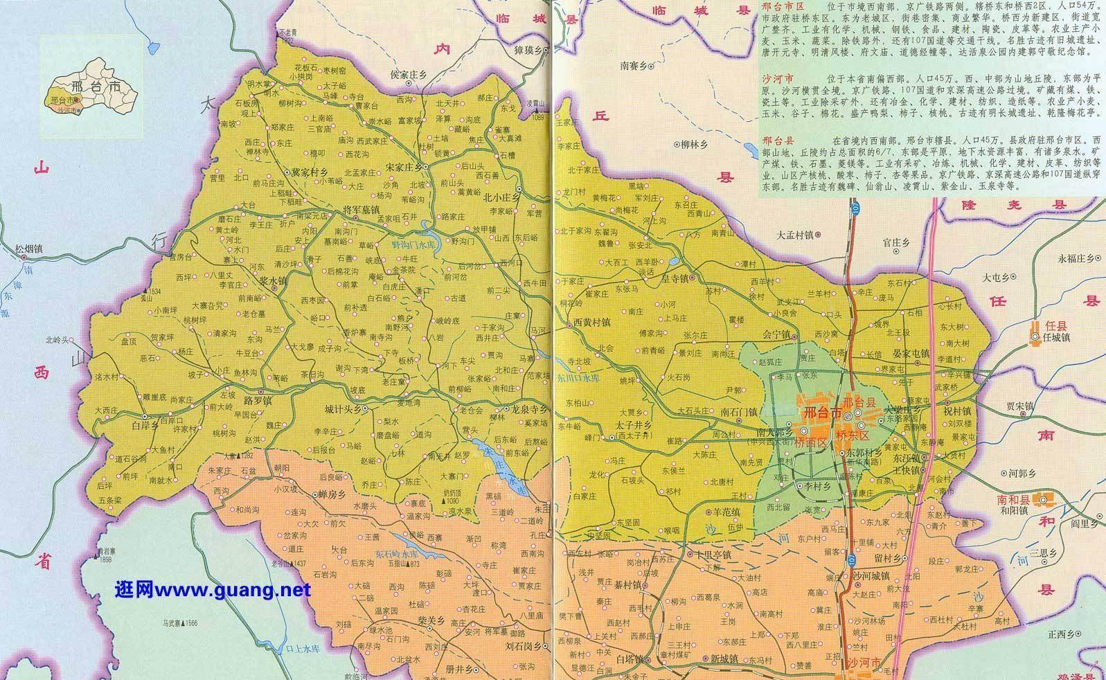 巨鹿县行政区划图图片