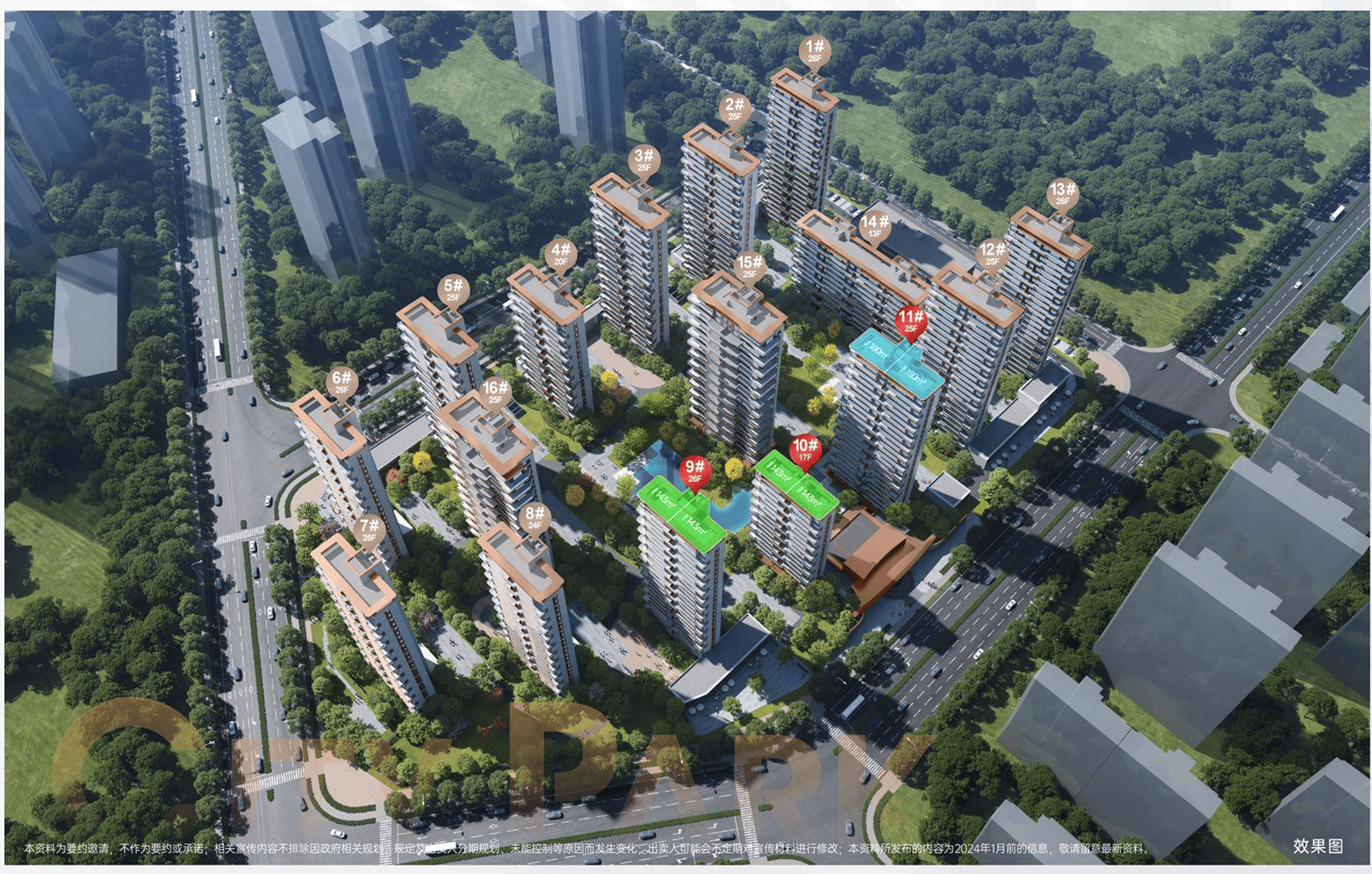 【西安新房】中铁建西派玺悦-优惠电话-购物中心-动态-周边配套_项目_建筑_中国铁建