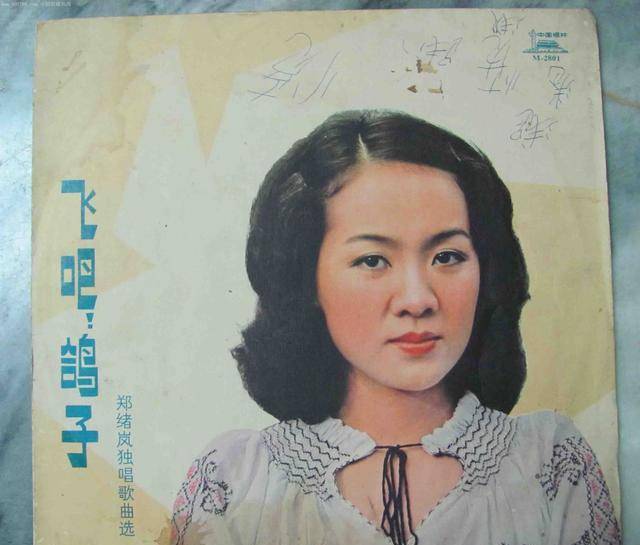 80年代爆红歌星郑绪岚:远嫁美国被抛弃,今59岁老得认不出