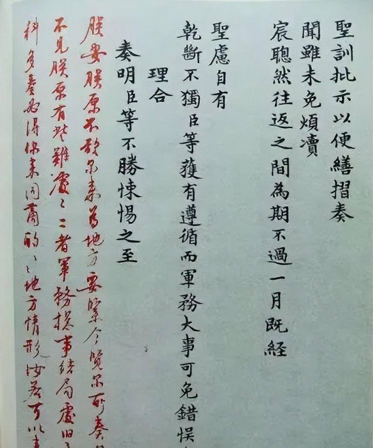 清代独特奏折制:大量琐碎无聊的奏折,如何成皇帝驾驭天下的手段