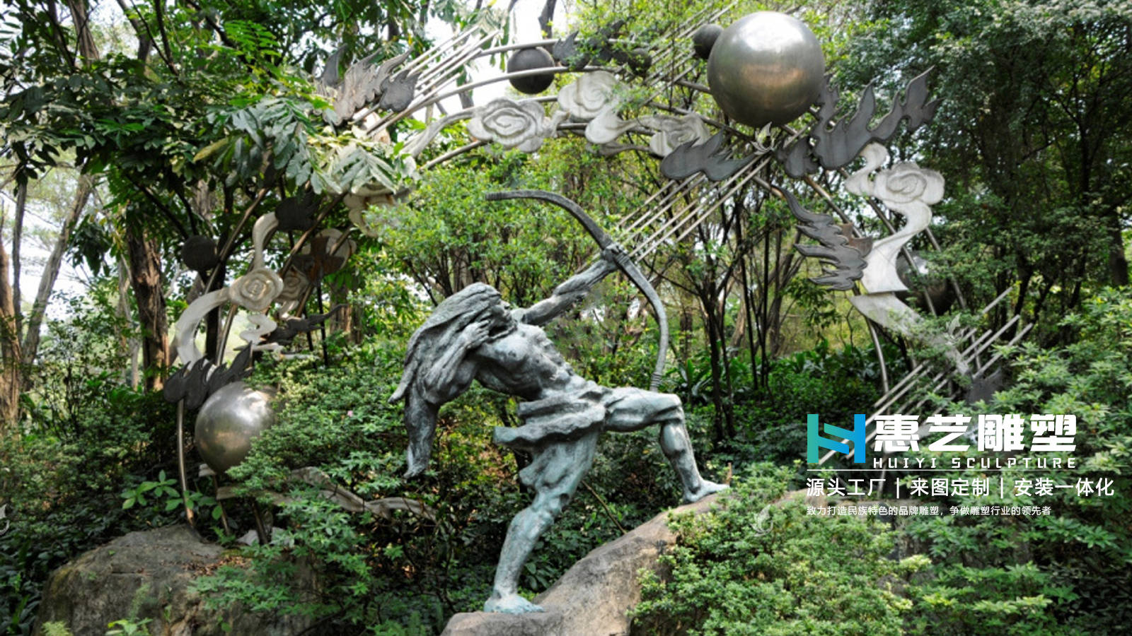 中国古代神话中的人物----玻璃钢后裔人物雕塑铸铜雕像