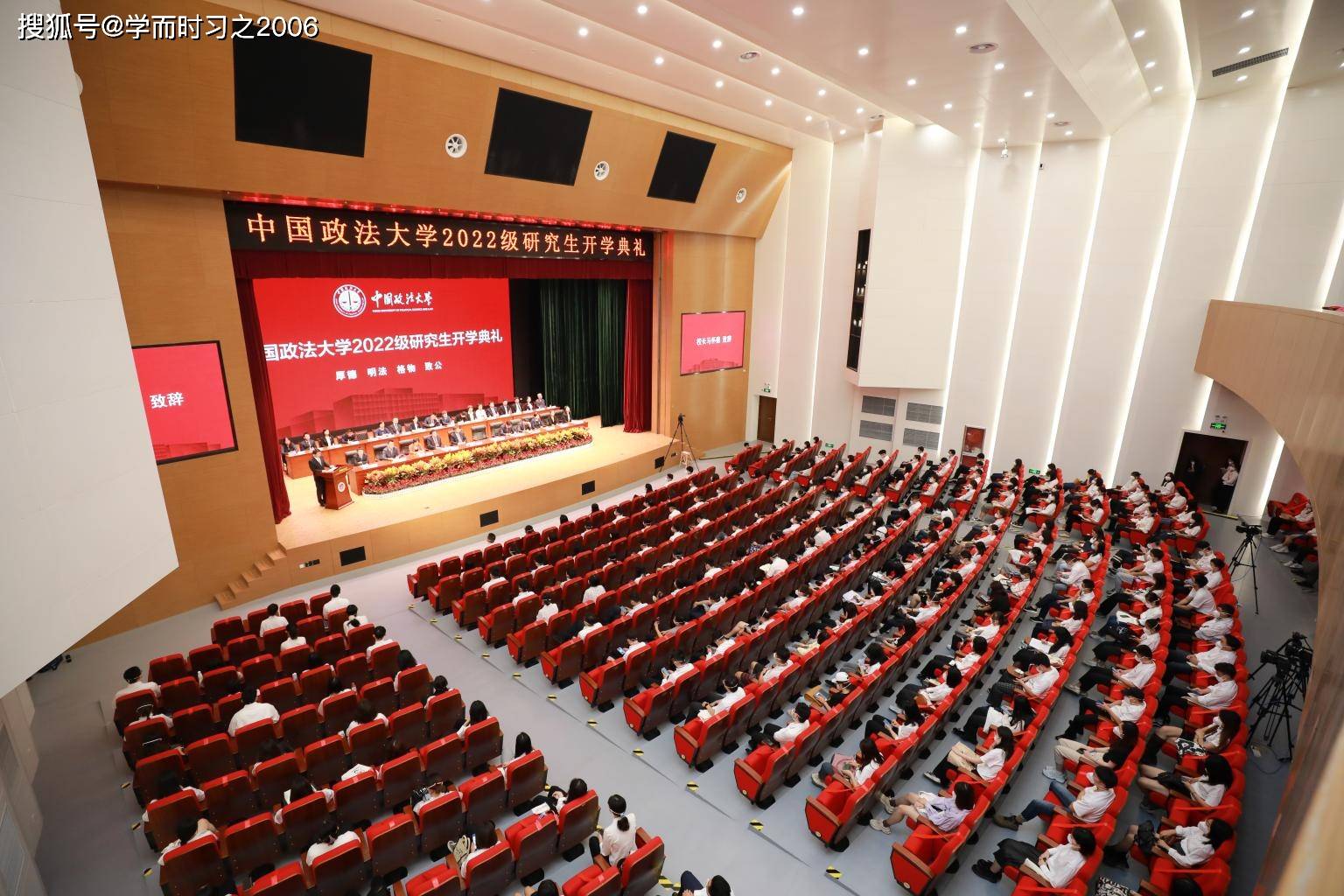重磅消息:2024年中国政法大学3 2本硕连读人才培养班(计划外非统招)