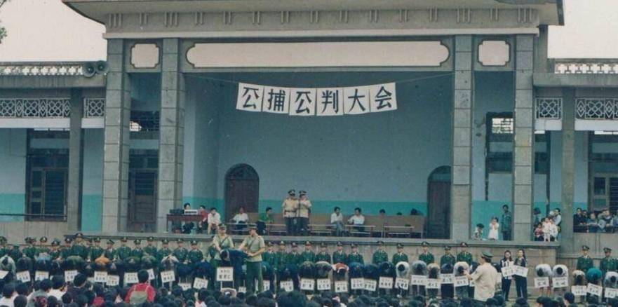 1983年严打期间枪决过程,从审判到执行死刑,最快仅需半个小时