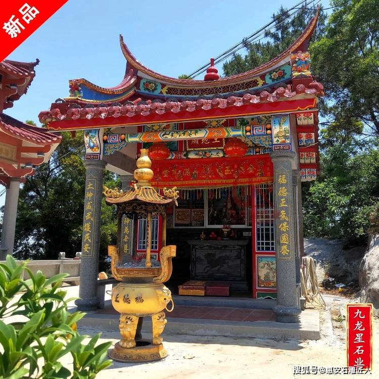 石材土地庙:承载着丰富的文化内涵