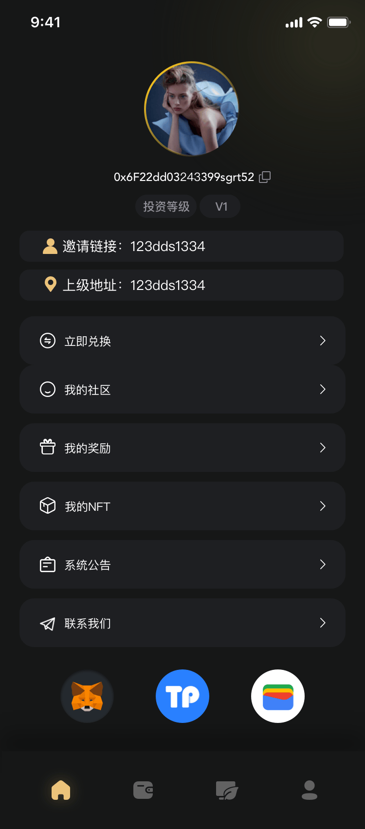 各区块链平台收费_区块链知识付费平台