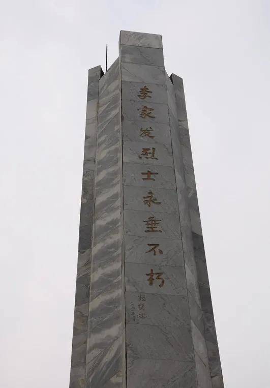 1953年9月25日,为悼念李家发烈士,南陵县委隆重举行"李家发烈士追悼会