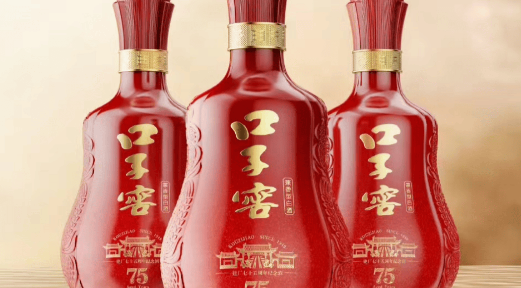 口子窖豪掷千万做咨询,只落得"徽酒老三"